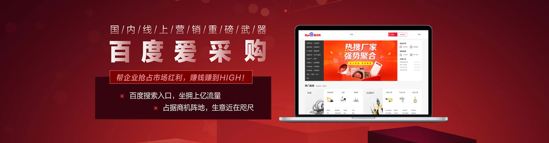 梧栖竞价推广