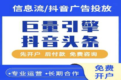 保险行业渠道开户返点案例