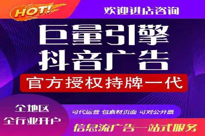 百度推广与社交媒体结合的优化策略案例